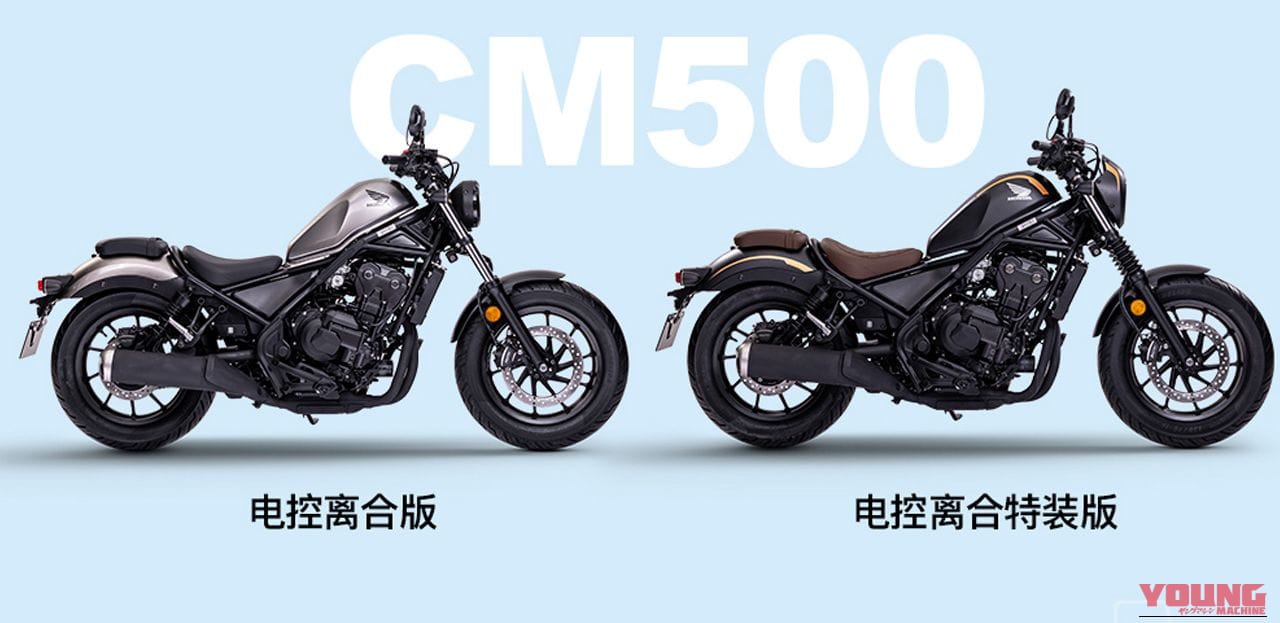 HONDA CM500|3.6インチの丸型カラー画面にナビ地図がそのまま映る! ホンダが「レブル(CM)250 / 500」の最新コクピットを中国で初公開【海外】