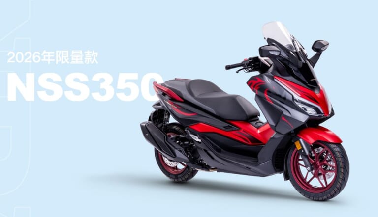 HONDA NSS350｜クモの巣風グラフィックに空気圧モニターまで標準装備! ホンダの350cc版フォルツァ+アドベンチャースクーターに歌舞伎クマドリ顔の限定車が中国で登場【海外】
