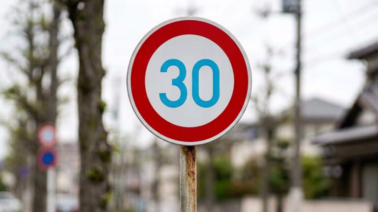 「うっかり30kmオーバー」で一発免停も!? 2026年9月1日施行の生活道路規制と”一本の線”が生む冷徹な違反の境界