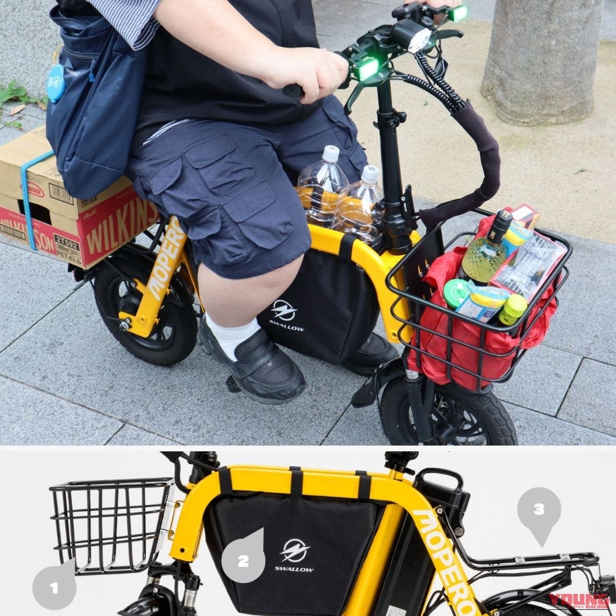 SWALLOW MOPERO mini cargo 2|約16万から手に入る「漕がない自転車」! 耐荷重150kg&傾斜32%を登る特定小型原付「モペロ ミニカーゴ2」が予約販売受付中