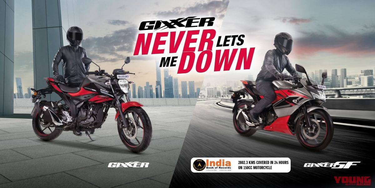 SUZUKI GIXXER / GIXXER SF|新色グレー×オレンジ登場! 13.6PSの155cc空冷SEPエンジンを搭載した、スズキ「ジクサー / SF」155ccシリーズが2026年モデルでカラー刷新