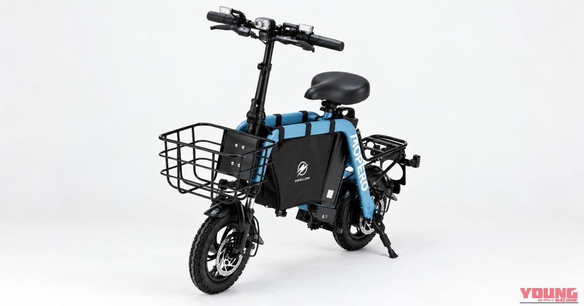 SWALLOW MOPERO mini cargo 2|約16万から手に入る「漕がない自転車」! 耐荷重150kg&傾斜32%を登る特定小型原付「モペロ ミニカーゴ2」が予約販売受付中
