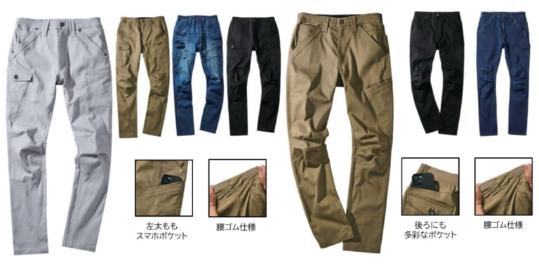 WORKMAN Wonder Stretch超撥水コットンカーゴパンツ/ スラックス｜【1990円〜】愛車整備が激変! 火に強い超撥水コットンや50回洗濯耐久撥水ジャケットなどワークマン「Wonderシリーズ」作業服の圧倒的実力