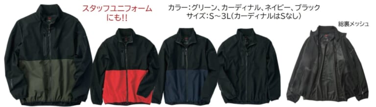 WORKMAN Wonder Stretch HYPER WINDジャケット｜【1990円〜】愛車整備が激変! 火に強い超撥水コットンや50回洗濯耐久撥水ジャケットなどワークマン「Wonderシリーズ」作業服の圧倒的実力