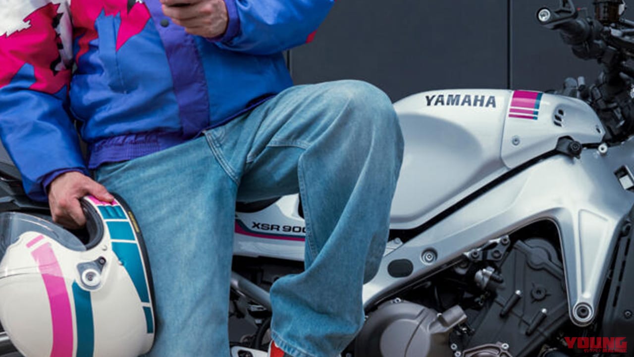 90年代レーシングヘリテージの再臨！名車YZF750R/SPのグラフィックを彷彿とさせるヤマハ「XSR900」ネオンホワイトが登場【海外】
