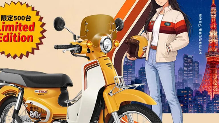80年代東京の風をタイのカブに! ポップアート風ステッカーとクロームパーツが映える限定500台の原付二種「スーパーカブ Tokyo 80s リミテッドエディション」【海外】