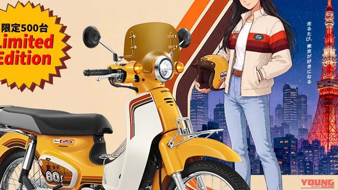 80年代東京の風をタイのカブに! ポップアート風ステッカーとクロームパーツが映える限定500台の原付二種「スーパーカブ Tokyo 80s リミテッドエディション」【海外】