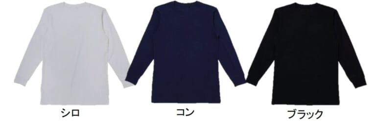 【1500円以下】冬ツーリングの強烈な走行風に勝つ! ワークマン「シン・ホッとするインナー」が着ぶくれ知らずの防寒ライディングを実現する理由｜【1500円以下】冬ツーリングの強烈な走行風に勝つ! ワークマン「シン・ホッとするインナー」が着ぶくれ知らずの防寒ライディングを実現する理由