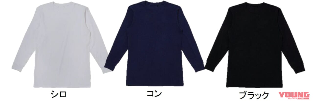 ｜【1500円以下】冬ツーリングの強烈な走行風に勝つ! ワークマン「シン・ホッとするインナー」が着ぶくれ知らずの防寒ライディングを実現する理由