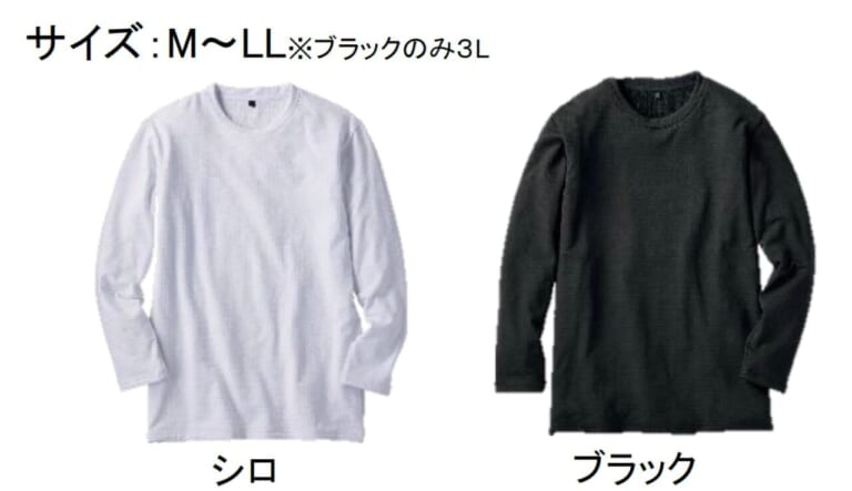 【1500円以下】冬ツーリングの強烈な走行風に勝つ! ワークマン「シン・ホッとするインナー」が着ぶくれ知らずの防寒ライディングを実現する理由|【1500円以下】冬ツーリングの強烈な走行風に勝つ! ワークマン「シン・ホッとするインナー」が着ぶくれ知らずの防寒ライディングを実現する理由