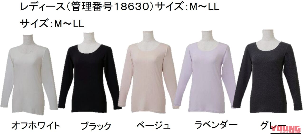 ｜【1500円以下】冬ツーリングの強烈な走行風に勝つ! ワークマン「シン・ホッとするインナー」が着ぶくれ知らずの防寒ライディングを実現する理由