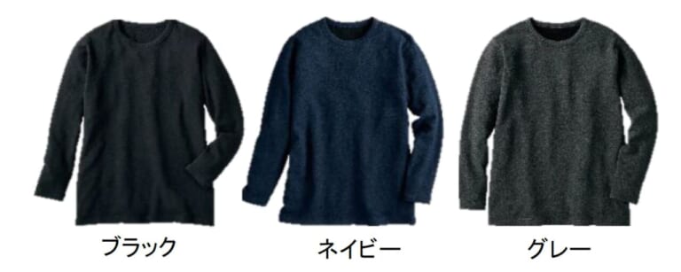 【1500円以下】冬ツーリングの強烈な走行風に勝つ! ワークマン「シン・ホッとするインナー」が着ぶくれ知らずの防寒ライディングを実現する理由｜【1500円以下】冬ツーリングの強烈な走行風に勝つ! ワークマン「シン・ホッとするインナー」が着ぶくれ知らずの防寒ライディングを実現する理由