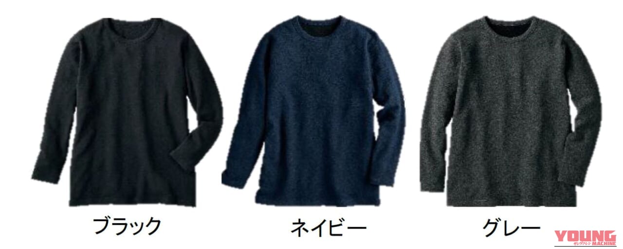 ｜【1500円以下】冬ツーリングの強烈な走行風に勝つ! ワークマン「シン・ホッとするインナー」が着ぶくれ知らずの防寒ライディングを実現する理由