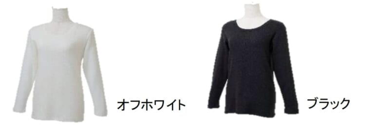 【1500円以下】冬ツーリングの強烈な走行風に勝つ! ワークマン「シン・ホッとするインナー」が着ぶくれ知らずの防寒ライディングを実現する理由|【1500円以下】冬ツーリングの強烈な走行風に勝つ! ワークマン「シン・ホッとするインナー」が着ぶくれ知らずの防寒ライディングを実現する理由