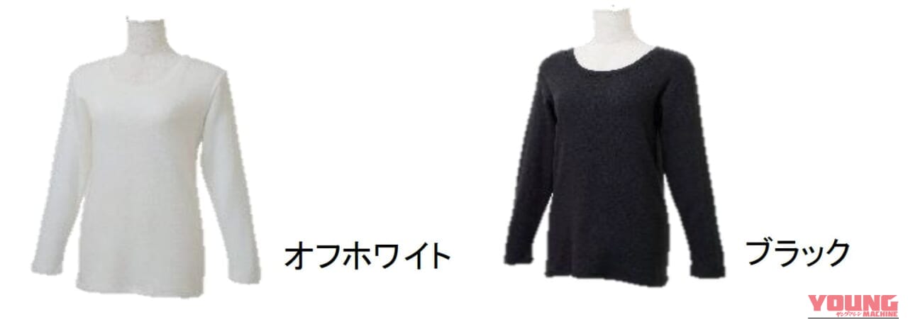 【1500円以下】冬ツーリングの強烈な走行風に勝つ! ワークマン「シン・ホッとするインナー」が着ぶくれ知らずの防寒ライディングを実現する理由|【1500円以下】冬ツーリングの強烈な走行風に勝つ! ワークマン「シン・ホッとするインナー」が着ぶくれ知らずの防寒ライディングを実現する理由