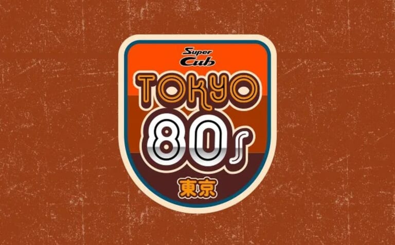 HONDA SUPER CUB TOKYO 80S LIMITED EDITION ｜80年代東京の風をタイのカブに! ポップアート風ステッカーとクロームパーツが映える限定500台の原付二種「スーパーカブ Tokyo 80s リミテッドエディション」【海外】