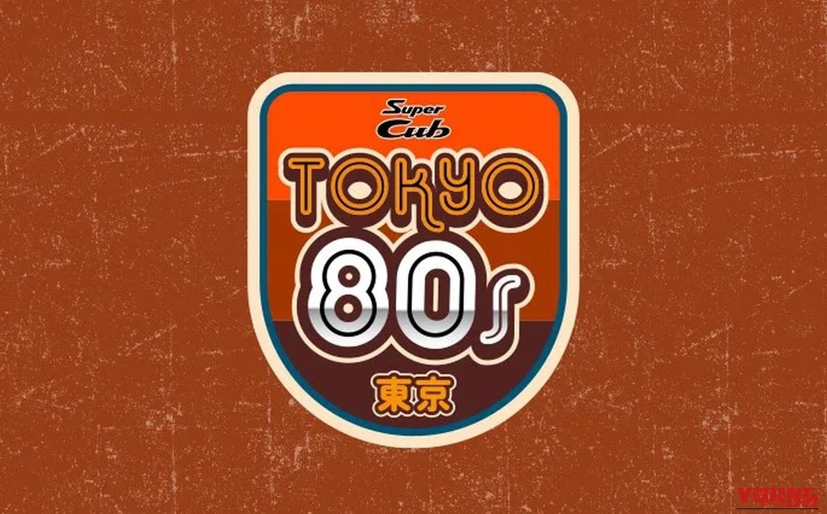 HONDA SUPER CUB TOKYO 80S LIMITED EDITION ｜80年代東京の風をタイのカブに! ポップアート風ステッカーとクロームパーツが映える限定500台の原付二種「スーパーカブ Tokyo 80s リミテッドエディション」【海外】