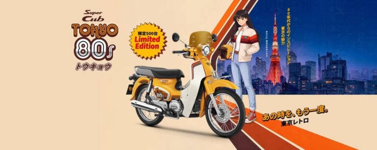 HONDA SUPER CUB TOKYO 80S LIMITED EDITION |80年代東京の風をタイのカブに! ポップアート風ステッカーとクロームパーツが映える限定500台の原付二種「スーパーカブ Tokyo 80s リミテッドエディション」【海外】