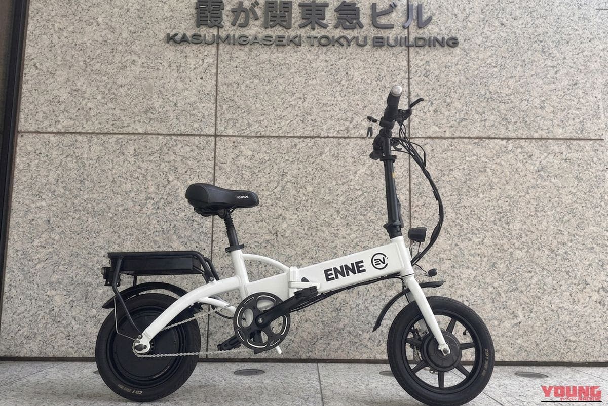 ENNE ENNE ZERO｜電欠でも漕いで帰れるペダル付き特定小型原付! 電動アシスト超えの登坂力を誇る電動モペット「ENNE ZERO」が特別価格で第3次先行予約受付中