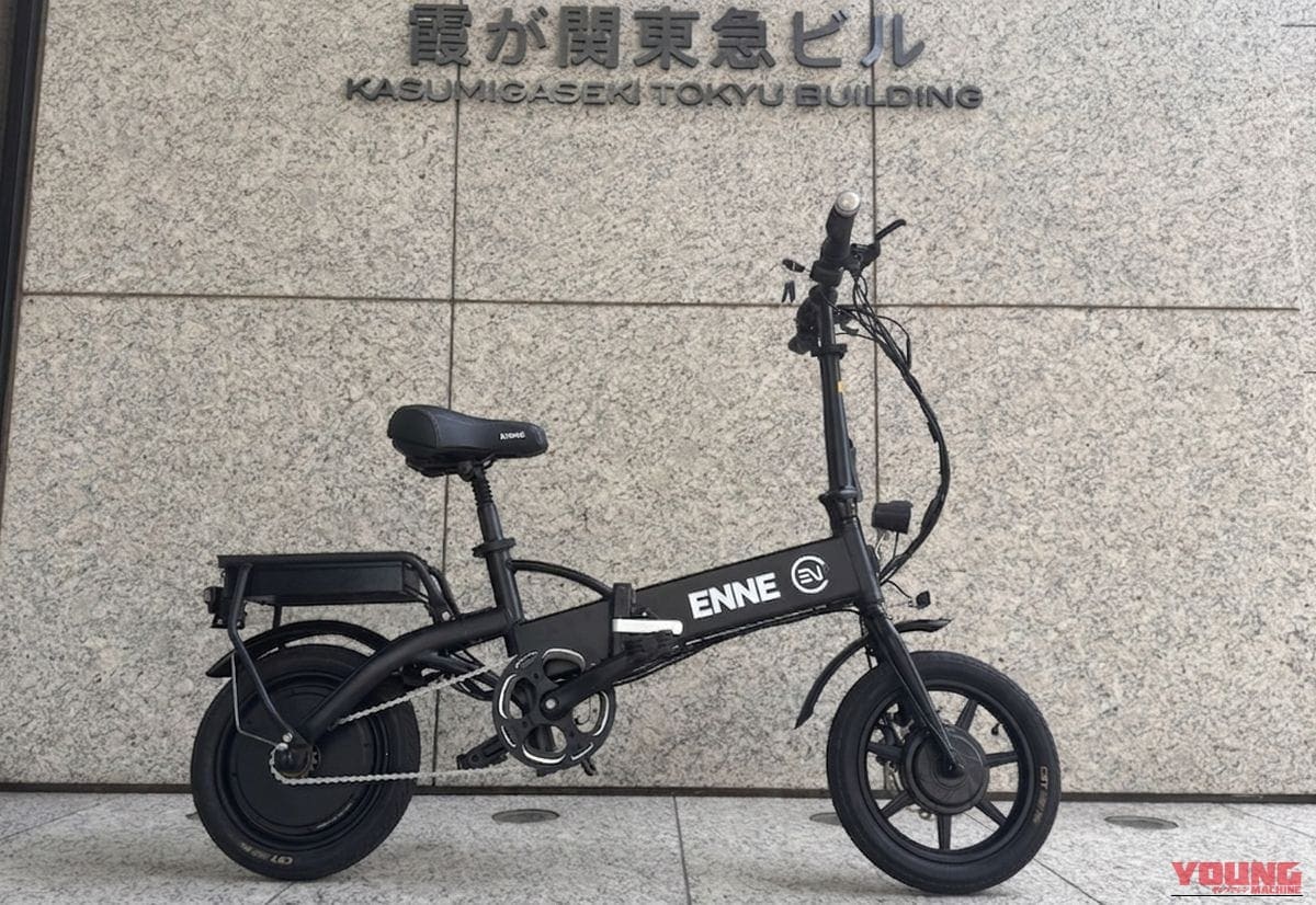 ENNE ENNE ZERO｜電欠でも漕いで帰れるペダル付き特定小型原付! 電動アシスト超えの登坂力を誇る電動モペット「ENNE ZERO」が特別価格で第3次先行予約受付中