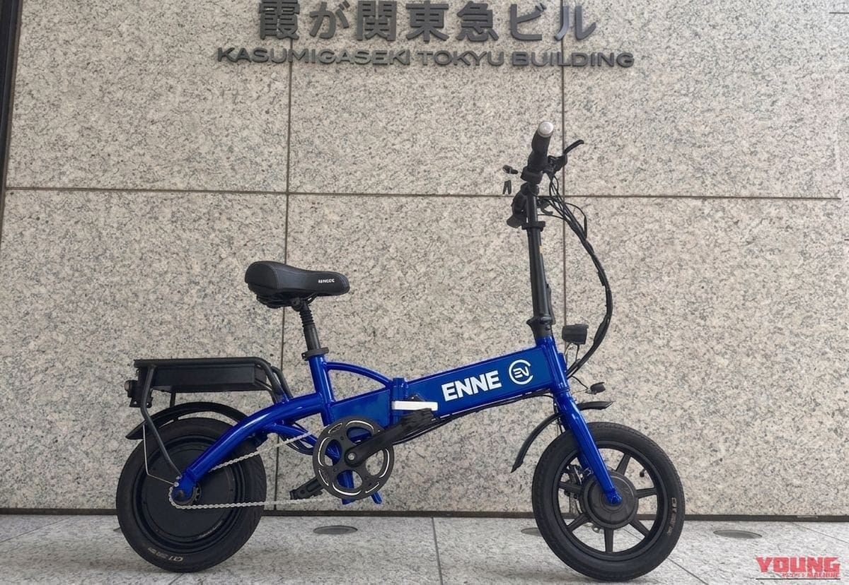 ENNE ENNE ZERO|電欠でも漕いで帰れるペダル付き特定小型原付! 電動アシスト超えの登坂力を誇る電動モペット「ENNE ZERO」が特別価格で第3次先行予約受付中
