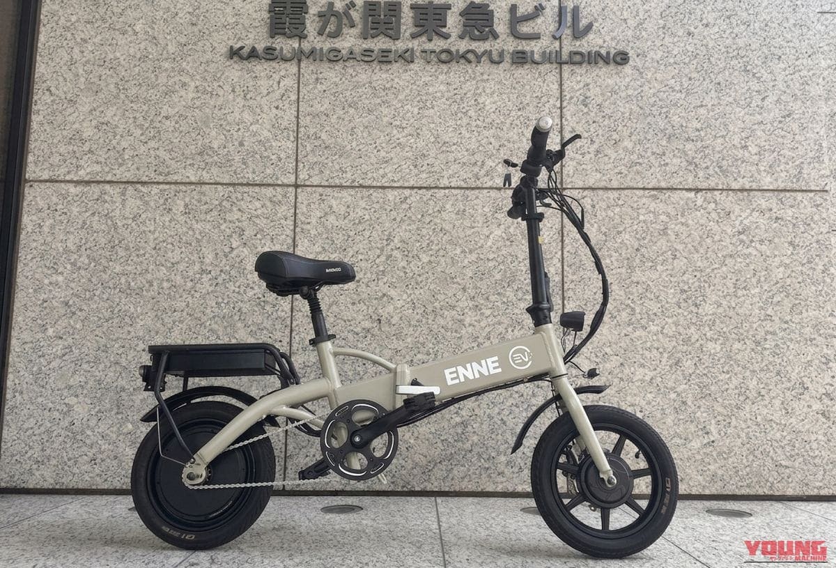 ENNE ENNE ZERO|電欠でも漕いで帰れるペダル付き特定小型原付! 電動アシスト超えの登坂力を誇る電動モペット「ENNE ZERO」が特別価格で第3次先行予約受付中