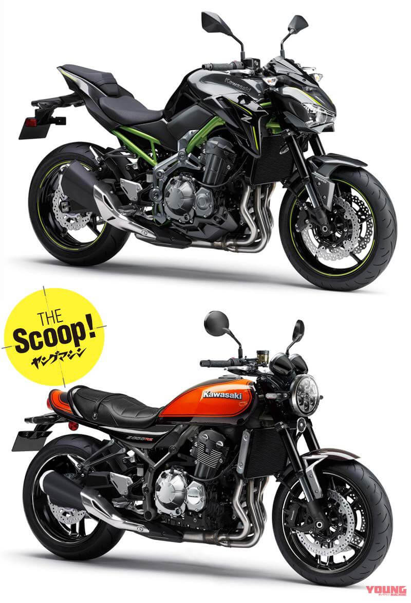 Z900RS YMCG 1 1 - Young Machine&#8217;s Z900RS Advance Expectation