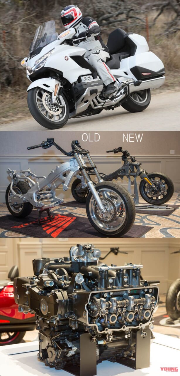 18新型ゴールドウイング ツアー試乗インプレ Webヤングマシン 最新バイク情報