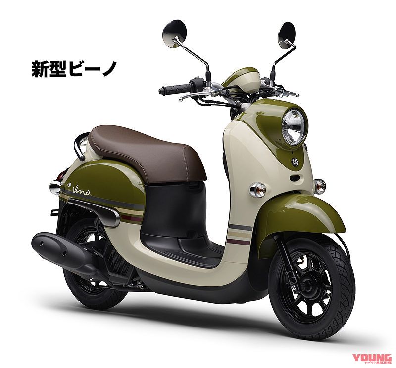 ホンダとヤマハの協業第一弾 新型ジョグ ビーノ登場 Webヤングマシン 最新バイク情報