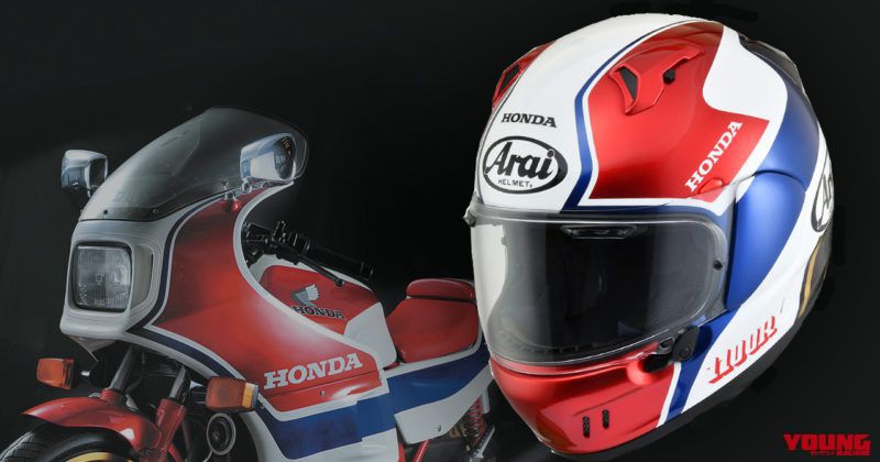 【おまけ付き】ヘルメットHONDA  Arai  トリコロールカラーＸＬサイズ