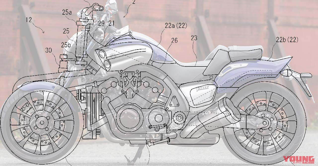 生産終了のvmaxが3輪になって特許公開 Webヤングマシン 最新バイク情報