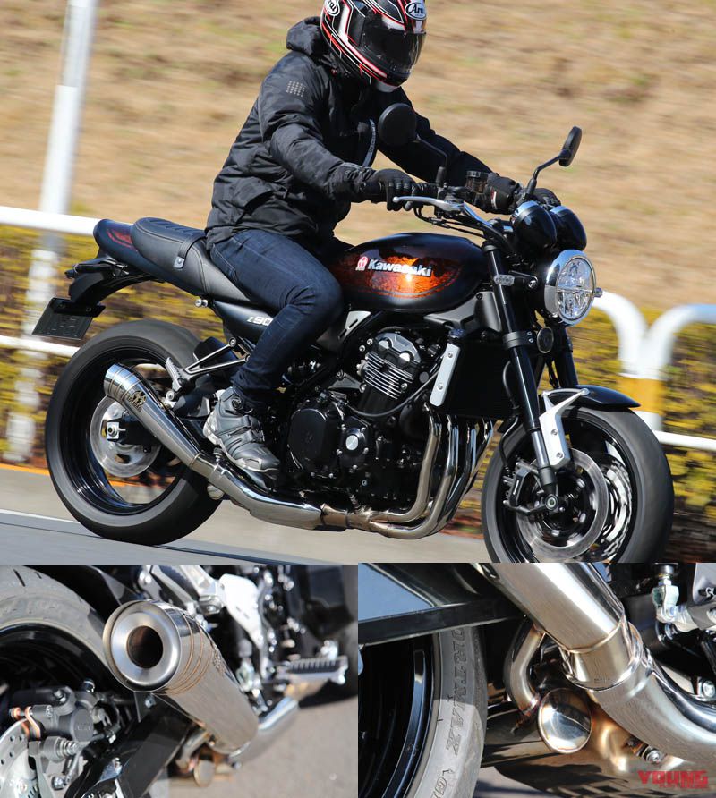 Z900RS用SP忠男　車検対応マフラー