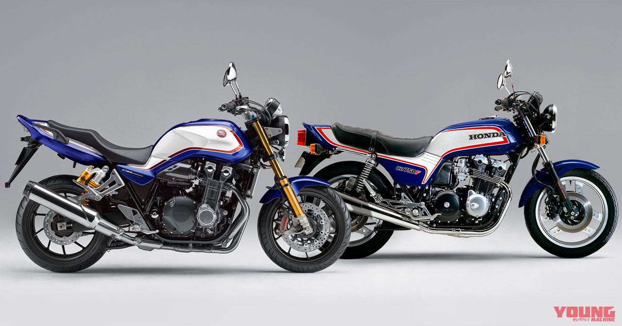 New Style Cb1300 Sp With Ohlins Brembo On Its Way Web Young Machine Worldwide