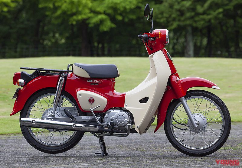 Honda Cub Cargo