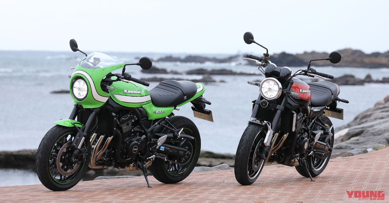 stave mest oversvømmelse カワサキZ900RS vs Z900RS CAFE（Z900RSカフェ）比較試乗インプレッション│WEBヤングマシン｜最新バイク情報