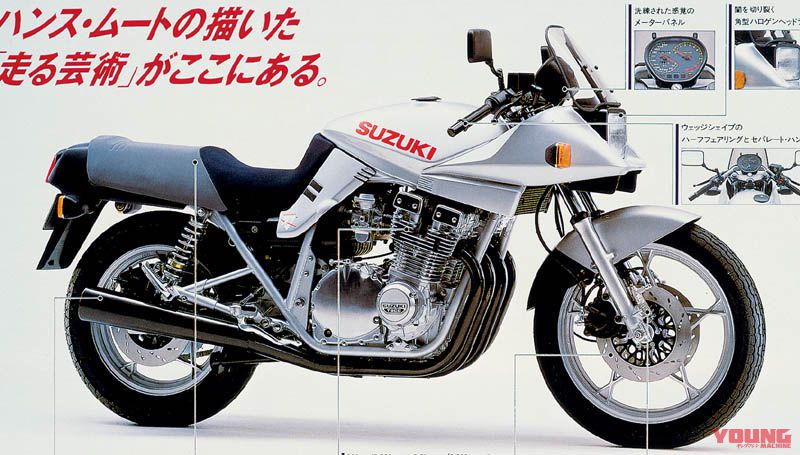 GSX1100Sカタナ アッパーカウル 銀 94411-493 スズキ 純正  バイク 部品 刀 KATANA コケキズなし 希少です 車検 Genuine:22101620