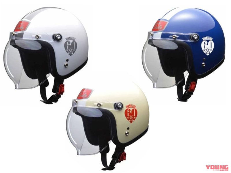 スーパーカブ60周年の「限定」ヘルメット登場 | WEBヤングマシン｜最新バイク情報