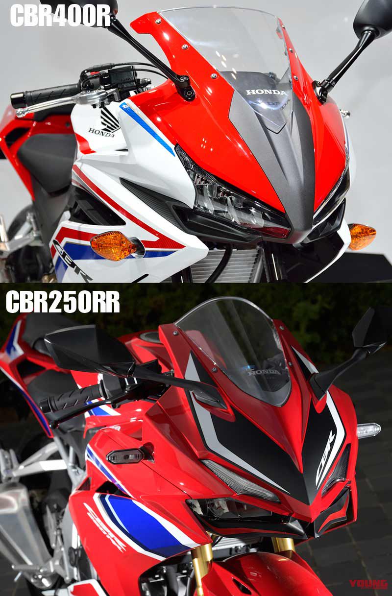 ミラノショーでのホンダの注目 Cbr400rがcbr250rr顔に刷新 Webヤングマシン 最新バイク情報