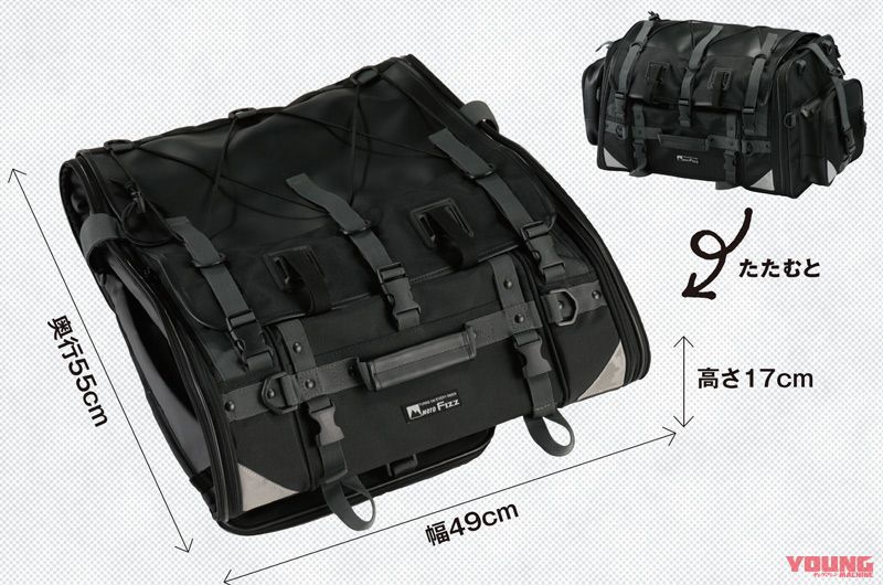 7260円 無料サンプルOK TANAX タナックス MOTO FIZZ キャンピングシートバッグ2