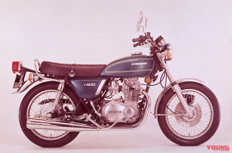 カワサキ Z400