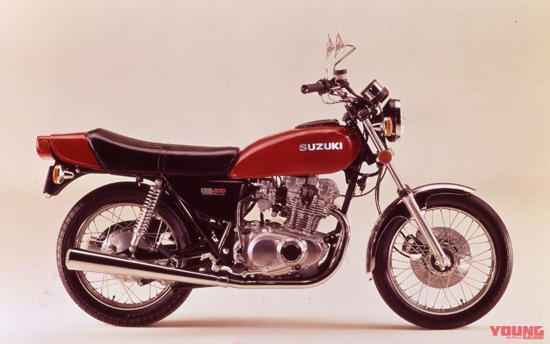 スズキ GS400