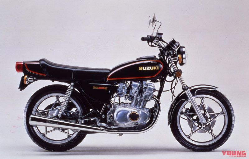 スズキ GS400E