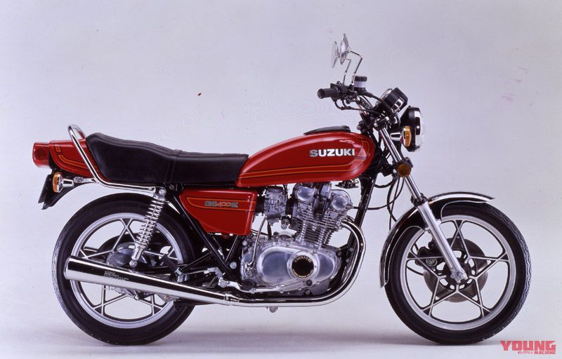 スズキ GS400E
