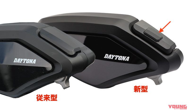 ストアー デイトナ 98703 マウントキット ケーブル型 DT-01補修部品 バイク用 インカム 補修パーツ 取寄商品 