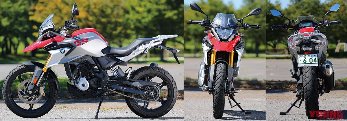 BMW G310GS