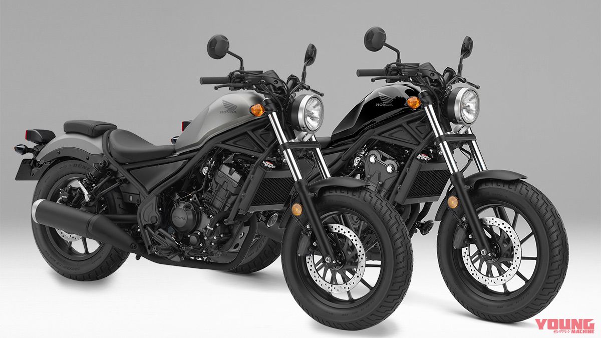 ホンダ レブル250／500の2019モデルは新カラーリングで登場│WEBヤングマシン｜新車バイクニュース