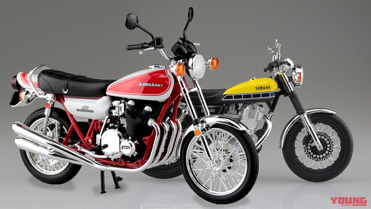 ミニチュアモデルのZ2（赤白）＆ SR400／500（全4色）が4月に発売│WEBヤングマシン｜新車バイクニュース