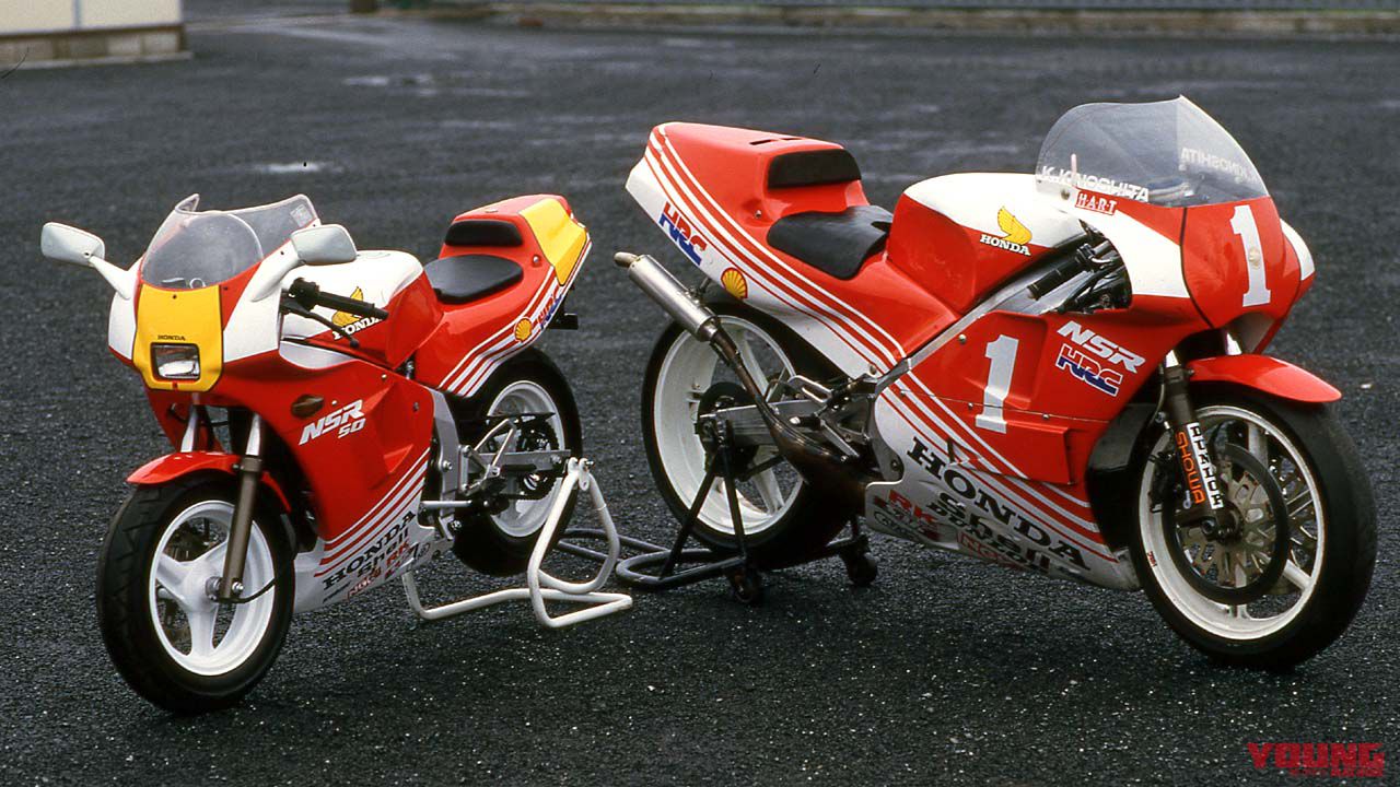 NSR500の3/4スケール、'87NSR50が走行〈映像あり〉 | WEBヤングマシン｜最新バイク情報