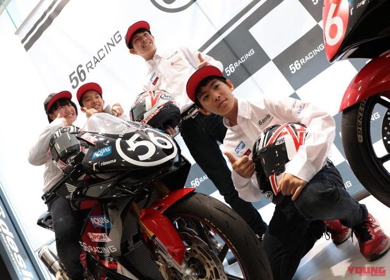 中野真矢さん率いる「56RACING」が 2019年のチーム体制を発表
