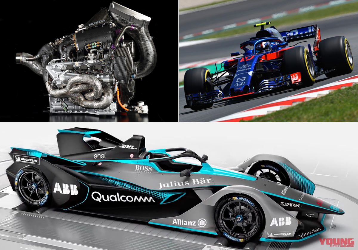 モトGPの10年先行くF1/FE